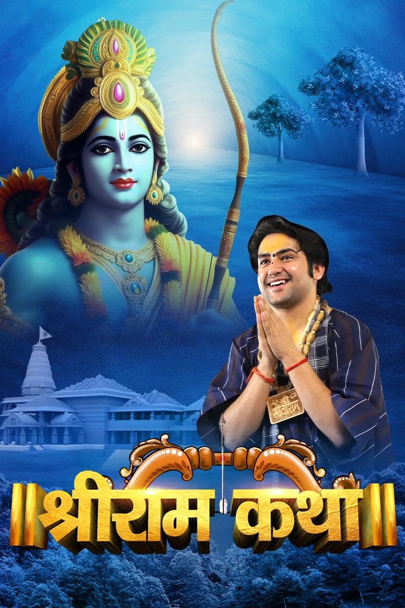 Shriram Katha — Rishikesh, Uttarakhand
