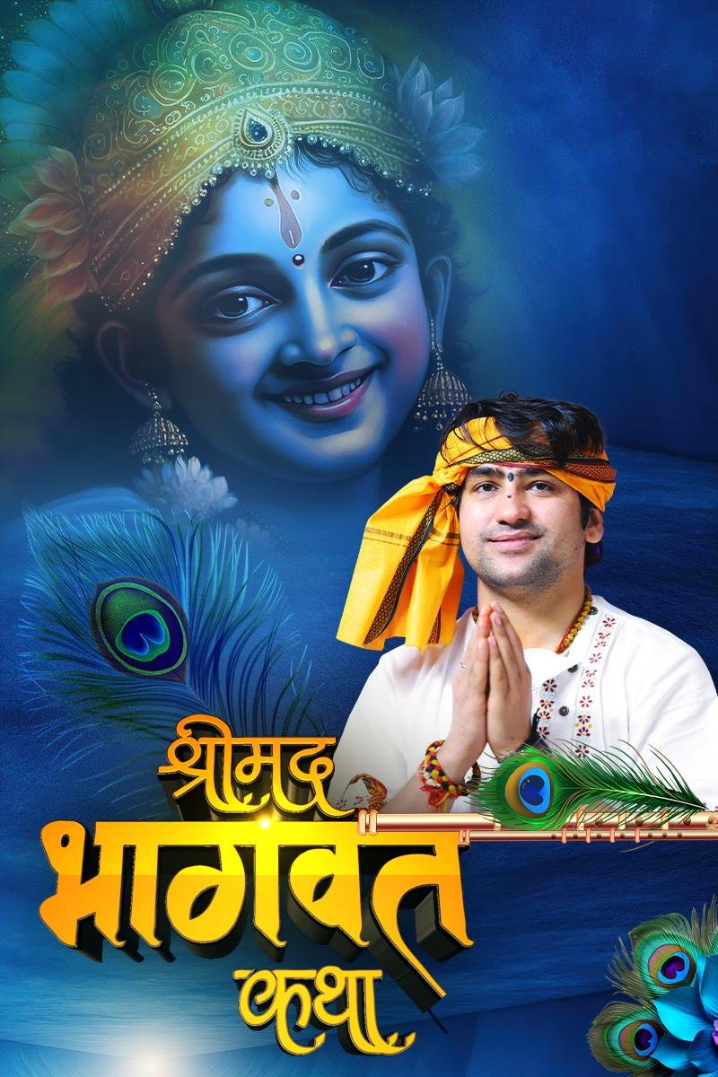 Bhagvat Katha — Gada, Chhatarpur