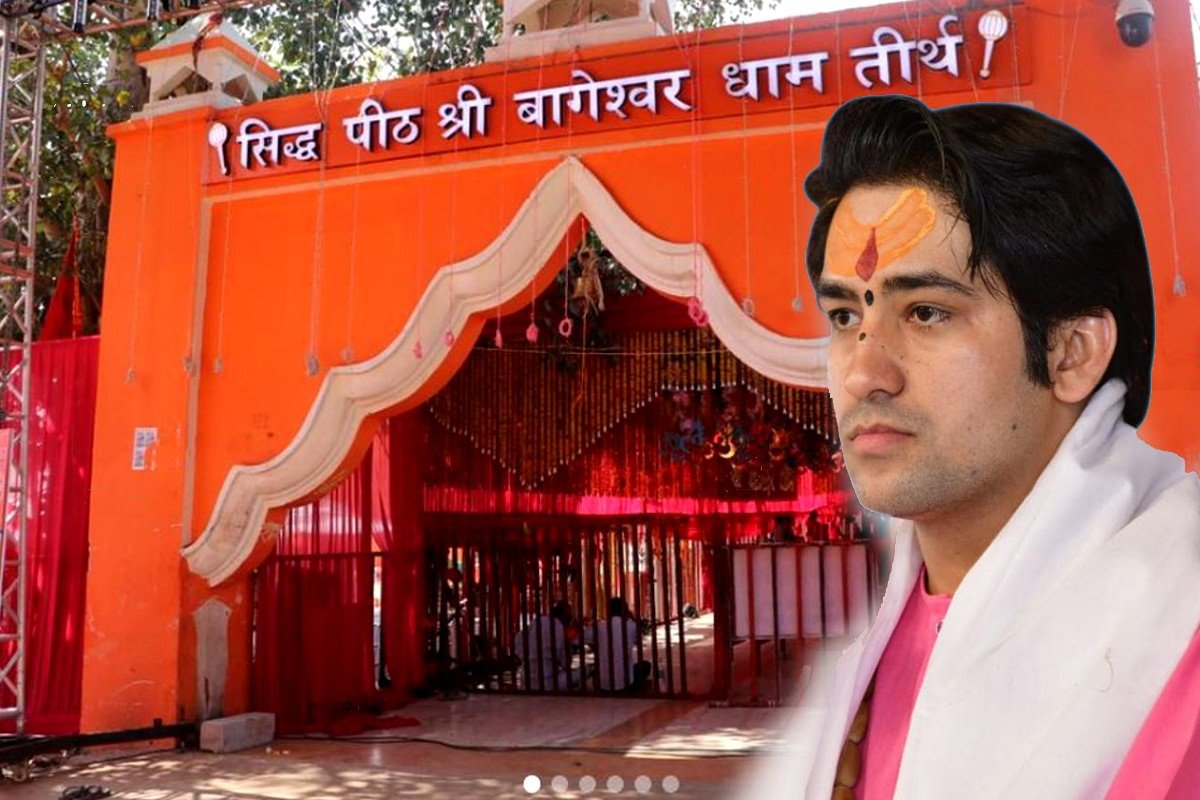 Siddhpeeth Shri Bageshwar Dham Teerth — temple entrance